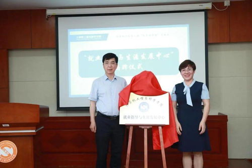 院系動(dòng)態(tài) | 攜手同行，共創(chuàng)雙贏 第三屆“院企面對(duì)面”交流會(huì)順利舉辦