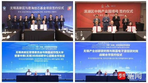 無錫代表團訪韓深化經貿合作 共慶與蔚山市結好十周年