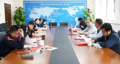 深化理論武裝，推動文化交流 中外文化交流中心、文化和旅游部海外文化設施建設管理中心理論學習中心組2022年第一次集體學習會議綜述