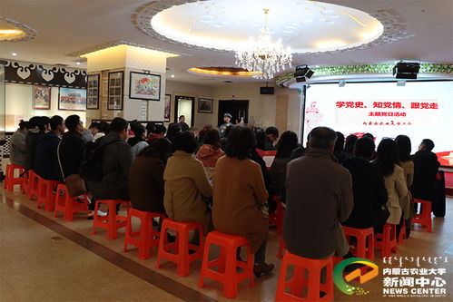 學黨史 知黨情 跟黨走 校工會主題黨日活動走進大漠文化創意園