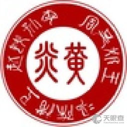 曲靖市麒麟?yún)^(qū)泰伯仲雍后裔宗譜網(wǎng)技術(shù)咨詢部 構(gòu)建數(shù)字譜牒，促進(jìn)宗族文化交流